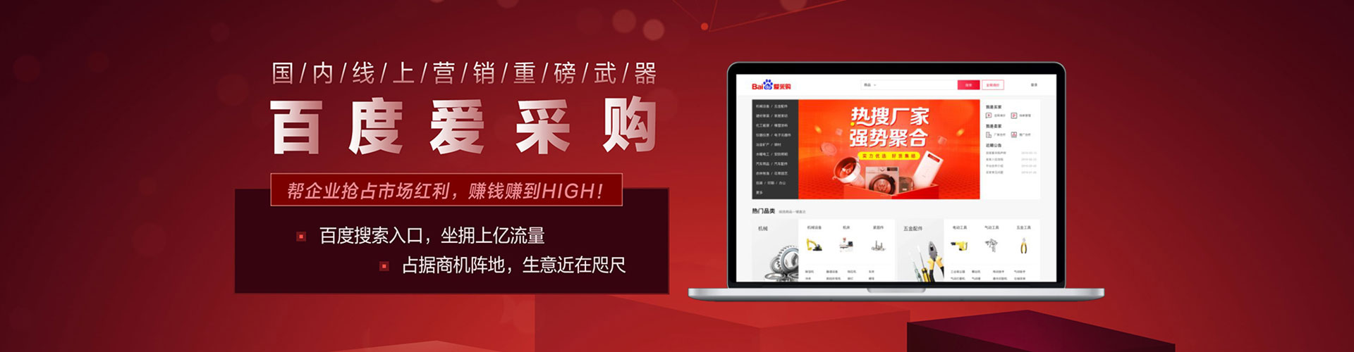 中坜竞价开户