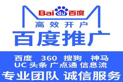 百度信息流推广的优化方法及成功案例解析