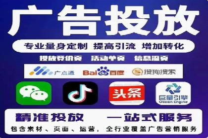传统企业转型的秘密武器——信息流托管