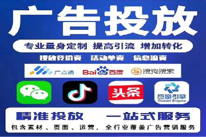 深入了解百度推广的计费方式：以一则广告投放为例