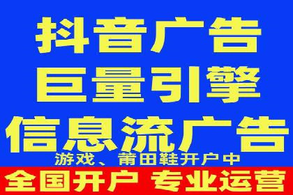 如何通过信息流广告投放提升品牌知名度
